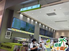 -O2鲜榨果汁(苏州龙湖狮山店)