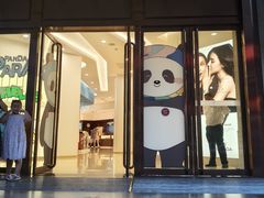 -王府井百货(总府店)