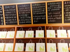 -0+1·手作面包(新北店)