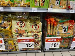 -沃尔玛(北大街店)