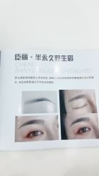 -臣丽纹眉品牌连锁