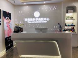 点击看大图 -时光海科学美肤中心