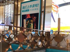 -半天妖烤鱼(西铁营万达店)