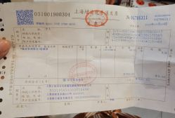 -国家轻工业珠宝检测中心