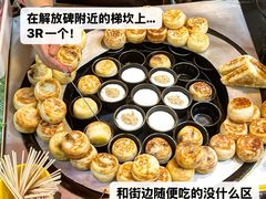 -盐老幺自贡盐帮菜老店