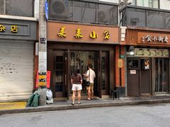 -莱莱小笼·乔艾