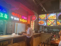 -怪噜范·老贵阳街头名小吃(汇金星力城店)