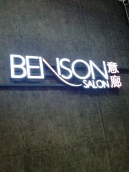 -意廊 Hair Salon