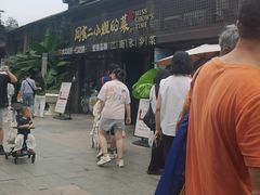 -周家二小姐的菜(西津渡店)