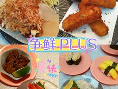 三文鱼刺身-争鲜回转寿司(朝外悠唐PLUS店)