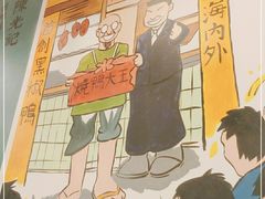 -澳门陈光记烧味饭店(郎家园店)