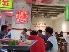 大堂-四小区火锅·巷子里的重庆火锅(花照壁店)