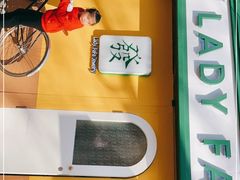 -LADY FAFA(巨鹿路陕西南路路口店)