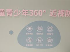 -大悦城(沈阳中街店)