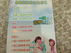 培训班-超跑健身俱乐部
