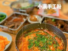 -小满手工粉(上海新世界城店)