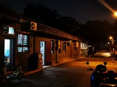 -永盛斋小吃(故宫店)