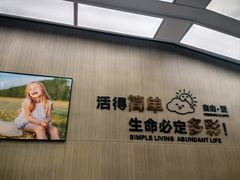 -胖东来生活广场(健康路店)