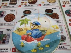 -珍妮曲奇聪明小熊(尖沙咀店)