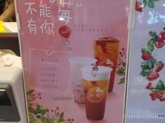 -CoCo都可(湖滨银泰店B区店)