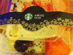 -星巴克(盐城五洲国际店)
