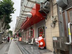 -王府井酒店(金桥港湾店)