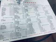 -仁信双皮奶(东川路店)
