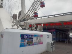 -天津之眼摩天轮