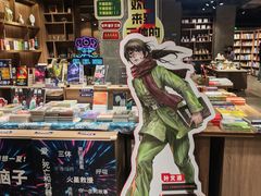 -扶光书店(中环店)