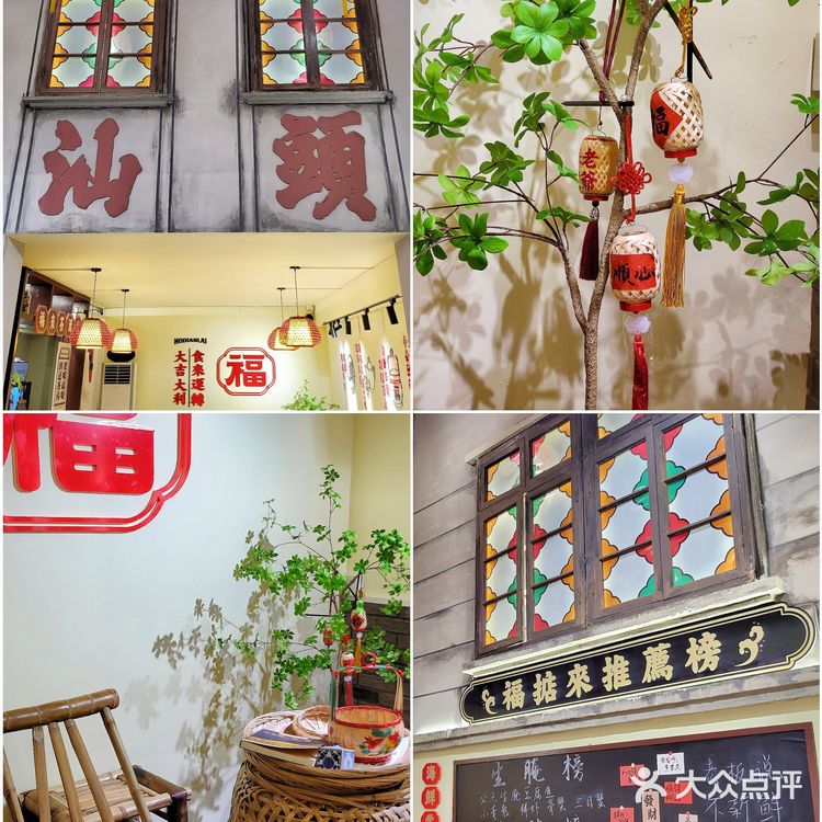 汕头的！这家店生腌好吃还有特色文创品！