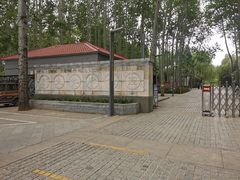 -仁和公园(顺义区)