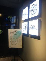 -YASAKI国际舞蹈中心