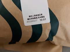 -星巴克(张家港购物公园店)