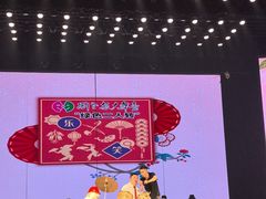 -刘老根大舞台-长春旗舰店