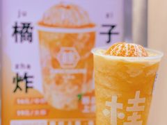 -桂桂茶(恒基名人店)