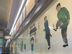 -都一处烧麦馆(前门店)