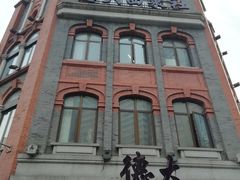 -德大西餐社(云南南路店)
