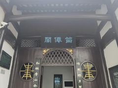 -东坡赤壁风景名胜区