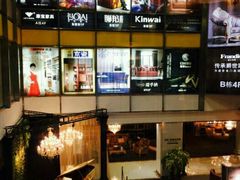 -剪刀石头布家居广场