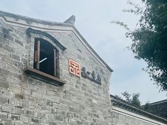 -天一阁博物院