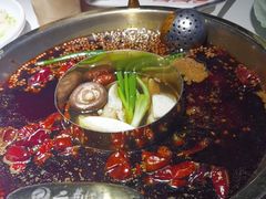 -二荆条·城市森林火锅旗舰店