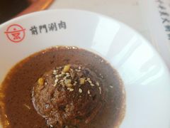 -前门·鲜肉火锅(长风店)