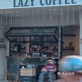 勒流探店|这家咖啡店不是懒，只是忙得不明显