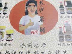-国家五钻酒家·西樵旺阁渔村(西樵店)