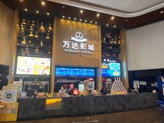 -万达影城(通州万达广场IMAX+杜比影院店)