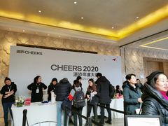 -北京朝阳悠唐皇冠假日酒店