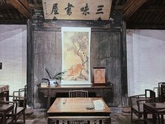 -绍兴鲁迅故里·沈园景区