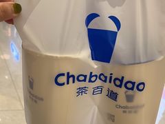 -茶百道(窦庄服务南区店)