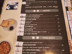 菜单-拉萨厨房