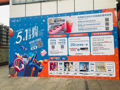 -凯德广场(金牛店)